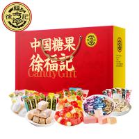 徐福记-中国糖果糖果礼盒