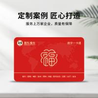 首礼福卡礼品卡线上线下门店通用实体卡购物卡消费抵用券888面值