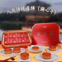 钓鱼台八角传统月饼（湖心亭）600克月饼礼盒