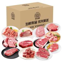 安古斯精品肉礼盒D款