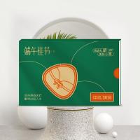 598型中礼臻选二十选一端午自选册 全国免费配送到家/可做企业定制
