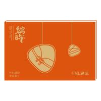 598型中礼臻选二十选一端午自选册 全国免费配送到家/可做企业定制